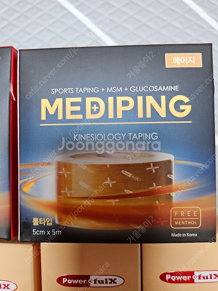 파워풀엑스 프리미엄 리커버리크림+메디핑 롤 타입 일관 반값택포--1